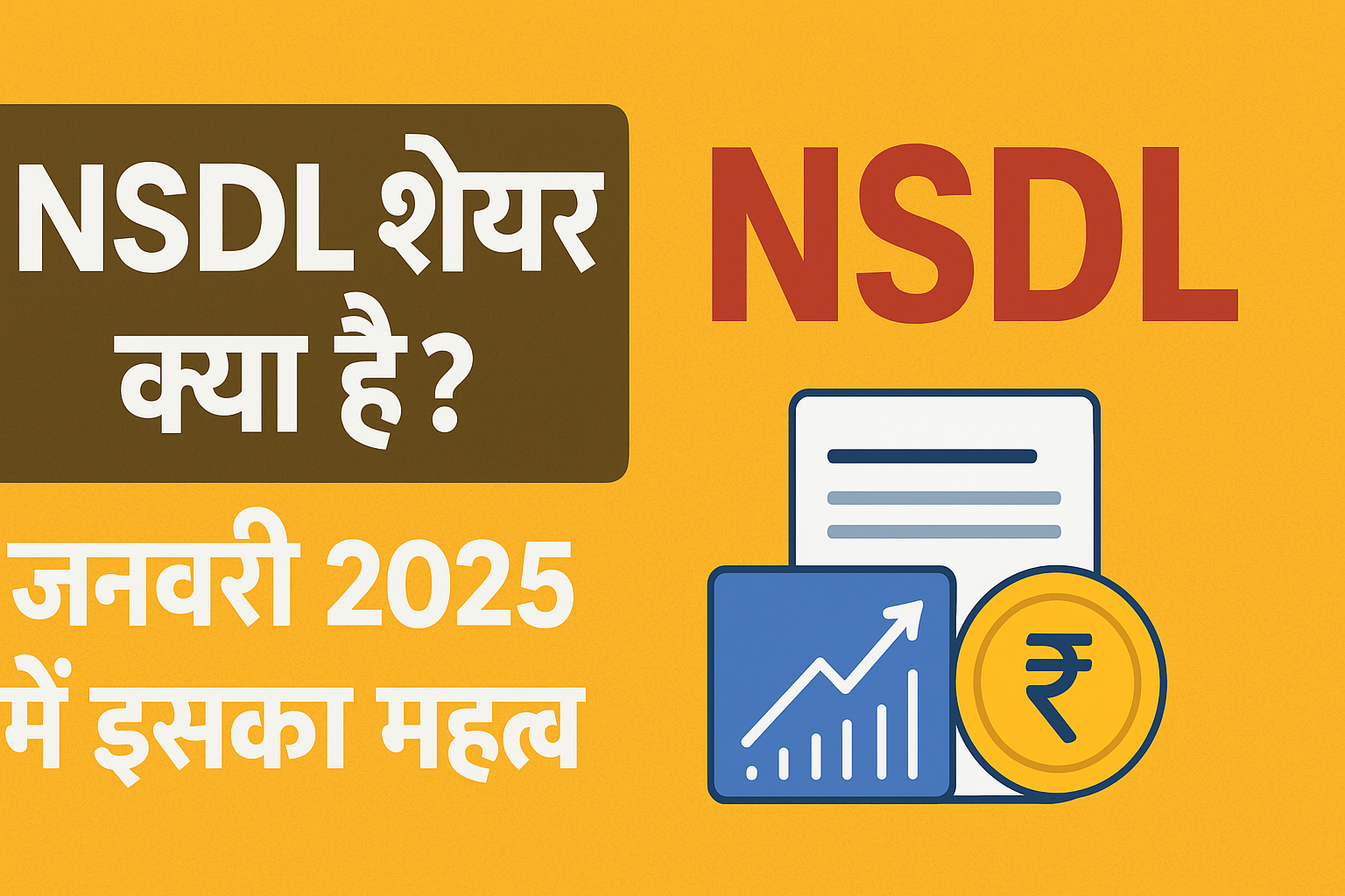 "NSDL शेयर क्या है? जनवरी 2025 में इसका महत्व – हिंदी इन्फोग्राफिक जिसमें NSDL, शेयर मार्केट ग्राफ, रुपया सिक्का और डॉक्यूमेंट का चित्रण दिखाया गया है।"