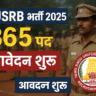 "TNUSRB भर्ती 2025 | 3665 पद | आवेदन शुरू"