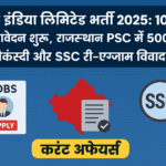 "ऑयल इंडिया लिमिटेड भर्ती 2025 में 102 पद, राजस्थान PSC भर्ती 2025 में 500 वैकेंसी और SSC री-एग्जाम विवाद – जॉब एवं एजुकेशन करंट अफेयर्स बुलेटिन"